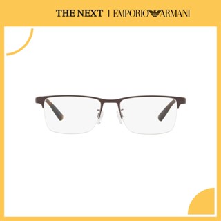 แว่นสายตา Emporio Armani 1085D-2 แว่นสายตาสั้น สายตายาว แว่นกรองแสง กรอบแว่นตา by THE NEXT