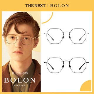 แว่นสายตา Bolon BJ1376 Axel โบลอน แว่นสายตาสั้น สายตายาว แว่นกรองแสง กรอบแว่นตา Titanium by THE NEXT