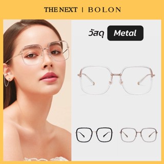 แว่นสายตา Bolon BJ6077 Mya [SPECIAL EDITION] โบลอน แว่นสายตาสั้น สายตายาว แว่นกรองแสง