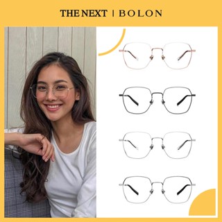 แว่นสายตา Bolon BJ7055 โบลอน แว่นสายตาสั้น สายตายาว แว่นกรองแสง กรอบแว่นตา