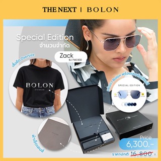 [ ลดเหลือ 3800.- ใส่โค้ด TNOSEP23 ]แว่นสายตา Bolon BJ7165 Zack [SPECIAL EDITION] โบลอน แว่นสายตาสั้น สายตายาว แว่