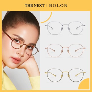 แว่นสายตา Bolon BT1537 Wilton โบลอน แว่นสายตาสั้น สายตายาว แว่นกรองแสง Titanium