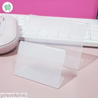 ป้ายอะคริลิคตั้งโต๊ะ 6x4 8×5 9x6 15x10 10×15 ป้ายอะคริลิค ป้ายราคา รุ่นแนวนอน/รุ่นแนวตั้ง ป้ายชื่อตั้งโต๊ะ