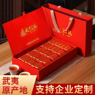 ☾Wuyishan Dahongpao พรีเมี่ยมชากล่องของขวัญ high-end ของขวัญที่กำหนดเองชาอูหลงชาดำ 2023 ชาใหม่ขายส่ง