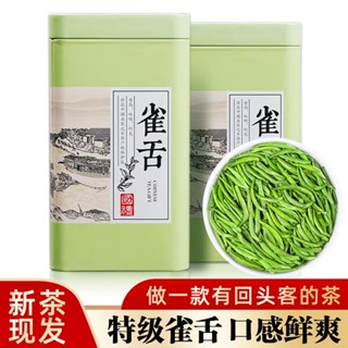 ✔♞[Superior Buzz] Tea Green Tea 2023 New Tea Buds Guizhou Meitan Cui Ya Ming Qian กระป๋องคุณภาพสูงแท้ๆ