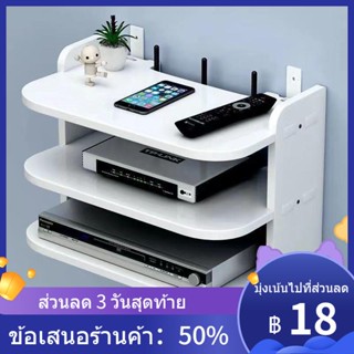 ₪■เราเตอร์ แร็คติดผนัง ฟรี หมัด ซ็อกเก็ต วงเล็บติดผนัง โปรเจคเตอร์ set-top box wifi ที่เก็บข้อมูลไร้สาย