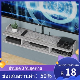 ♝set-top box แร็คเราเตอร์ ห้องนั่งเล่น ทีวีติดผนัง ห้องนอน ชั้นวางของติดผนัง ชั้นเก็บของติดผนัง