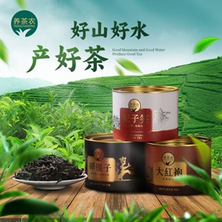 ✈✈☎2023 ใหม่ชาแท้ Wuyishan Jinjunmei Black Tea ชาเขียว Small Green Orange Jasmine Tieguanyin Combination