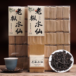 ۩♛Wuyi ชานาร์ซิสซัสเก่าเฟอร์ 500 กรัมชา Dahongpao ชั้นหนึ่งชาร็อคของแท้ระดับไฮเอนด์กล่องของขวัญ Zhengyan อบเชย