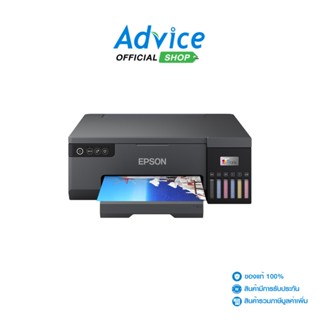 EPSON Ink  L8050 + Ink Tank