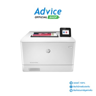 HP Laser  Color LeserJet M454dw