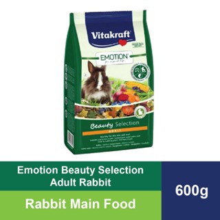 EMOTION BEAUTY SELECTION ADULT RABBIT 600g