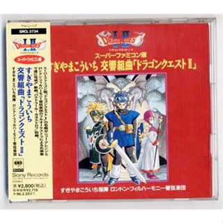 แผ่น Cd การ์ตูนญี่ปุ่น Koichi Sugiyama Symphonic Suite Dragon Quest Ii สําหรับ Super Famicom L05379242