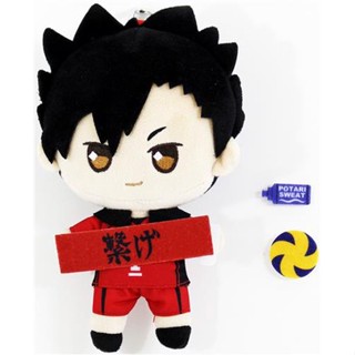 [ส่งจากญี่ปุ่น] Tetsuro Kuroo Haikyu!! Omochi Plush Toy D Goods L03798134