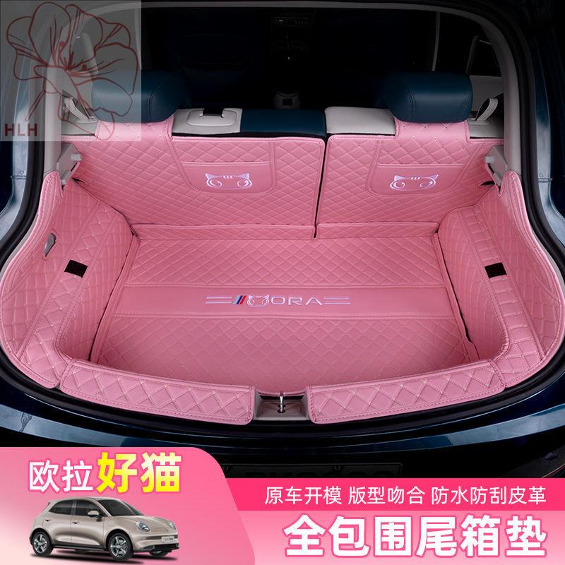 เหมาะสำหรับ Euler good cat เสื่อท้ายรถล้อมรอบด้วย 2023 Euler good cat gt tail box mat interior modif