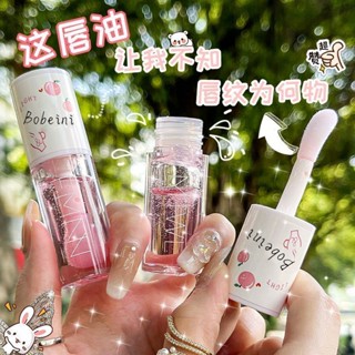 ►▨┋ป้องกันคู่ moisturizing lip oil anti-drying anti-dry skin exfoliation จางหายไป lines care นักเรียนปาร์ตี้