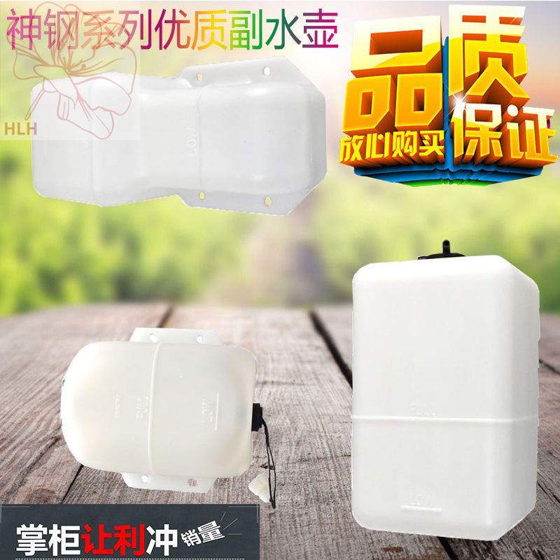 รถขุด Kobelco SK75/120/135/300/230-6E-3-5-8SRจ่าย/ถังน้ำเสริมอุปกรณ์กาต้มน้ำขนาดเล็ก