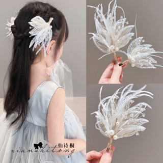 ✗Fairy Feather Hairpin Headdress สำหรับสาวน้อยเด็ก High-end วันเด็กอุปกรณ์เสริมประสิทธิภาพ Catwalk อุปกรณ์เสริมผม Hairpi