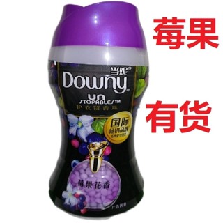 ☇Donnieliu Fragrant Pearl Berry Fruit Flower Fragrance Lasting Old Version Pink Rose Grass Soft Flavour Jasmine Big Bott