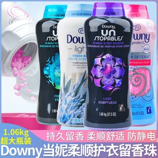 ✎✖☎US Downy Liuxiang Bead เสื้อผ้า รุ่น ทิ้งกลิ่นหอมยาวนานเสื้อผ้าที่อ่อนนุ่มพันธมิตรน้ำยาซักผ้าขวดใหญ่