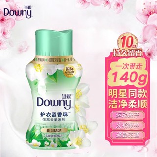 ✠✶☒Downy Dang Ni Liuxiang Pearl Gardenia Breeze Tea Fragrance Lasting Supple Clothing น้ำหอมติดเสื้อผ้า