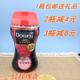 ♂☬จัดส่งฟรี 1 ขวด Dang Niliu ลูกปัดน้ำหอมสีแดง Rose น้ำหอมเสื้อผ้าป้องกันน้ำหอม 150g น้ำยาซักผ้าน้ำหอมเม็ดน้ำหอม