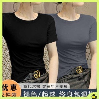 เสื้อส้ม เสื้อสีส้ม เสื้อยืดแขนสั้นผ้าโมดอลสำหรับผู้หญิงฤดูร้อนเข้ารูปแบบบางไอซ์ซิลค์คอกลมซับในมาส์กหน้าเสื้อตัวในเสื้อยืดแขนสั้น