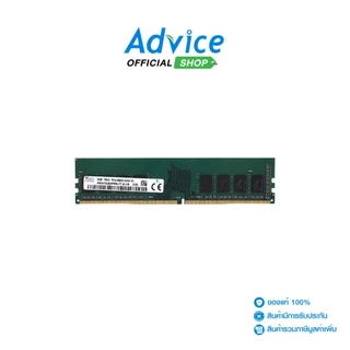 HYNIX RAM DDR4(2666) 4GB - A0152177