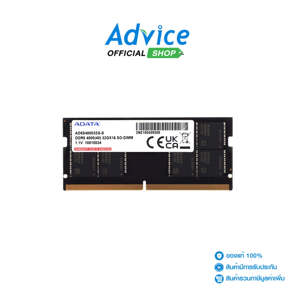 ADATA RAM DDR5(4800, NB) 32GB 16 CHIP (AD5S480032G-S) - A0152360
