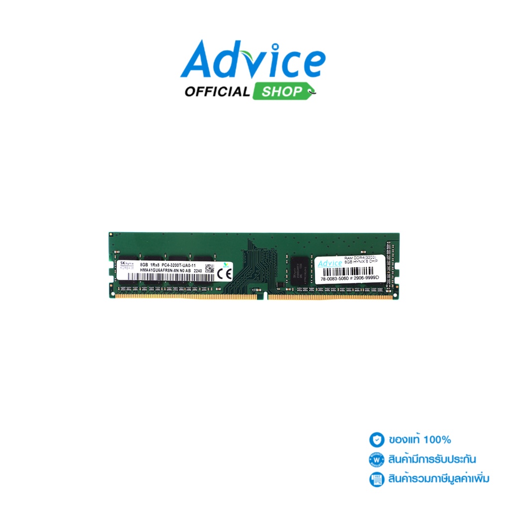 HYNIX RAM DDR4(3200) 8GB 8 CHIP - A0152534