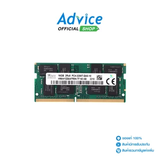 HYNIX RAM DDR4(3200, NB) 16GB 16 CHIP - A0152536