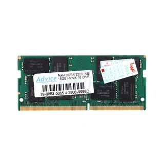 HYNIX RAM DDR4(3200, NB) 16GB 16 CHIP - A0152536