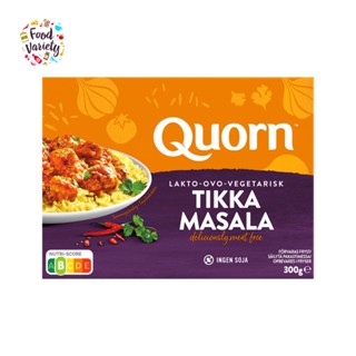 Quorn Tikka Masala 300g ควอร์น ทิกก้า มาซาล่า 300 กรัม