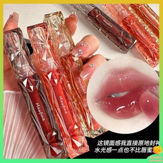 ลิปกลอส ลิปสติก Maxfine Water Light Lip Gloss Glass Lip Gloss Moisturizing Dudu Mirror Jelly ของแท้เรือธงอย่างเป็นทางการสำหรับนักเรียน