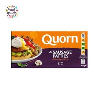 Quorn 4 Sausage Patties 168G ควอร์น ไส้กรอก 4 ไส้ 168 กรัม