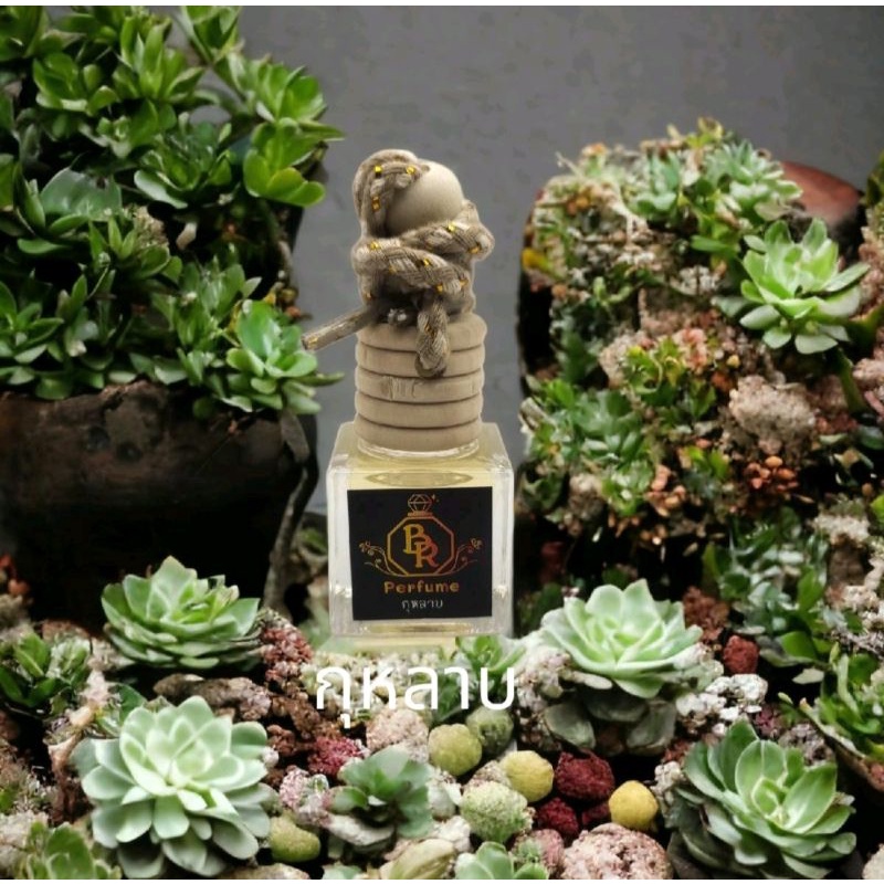น้ำหอมติดรถยนต์ BR Perfume กลิ่น กุหลาบ  8ml.
