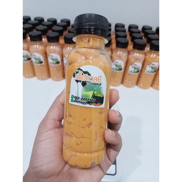 เนื้อตาลยี บรรจุขวด ขนาด 150 กรัม