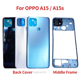 เคสแบตเตอรี่ ฝาหลัง พร้อมกรอบกลาง และเคสเลนส์กล้อง และด้านข้าง สําหรับ OPPO A15 A15s CPH2179 CPH2185