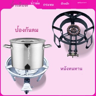 ❡☜⊕เชิงพาณิชย์รุนแรงเตาเตาซุปก๊าซเหลวก๊าซโจ๊กเตาต่ำเตาซุปตุ๋นผักเตาสแตนเลสถังซุปเตาชั้นวาง