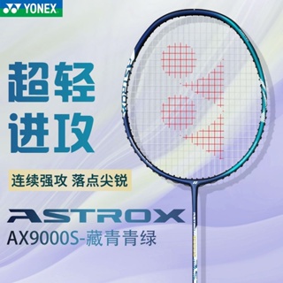 ☒∏ไม้แบดมินตัน YONEX Yonex แท้อย่างเป็นทางการ single shot yy ฟูลคาร์บอน ultra-light แร็กเกตรุก 9000s