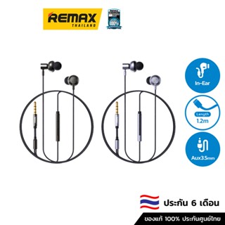 REMAX Small Talk RM-730 - หูฟัง หูฟังมีสาย หูฟัง in-ear