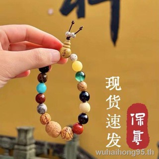 【ขายดี】 ☇❈สร้อยข้อมือ จี้เมล็ดพันธุ์ไม้ หลายสมบัติ สไตล์โบธี แปดสิบแปดเมล็ด