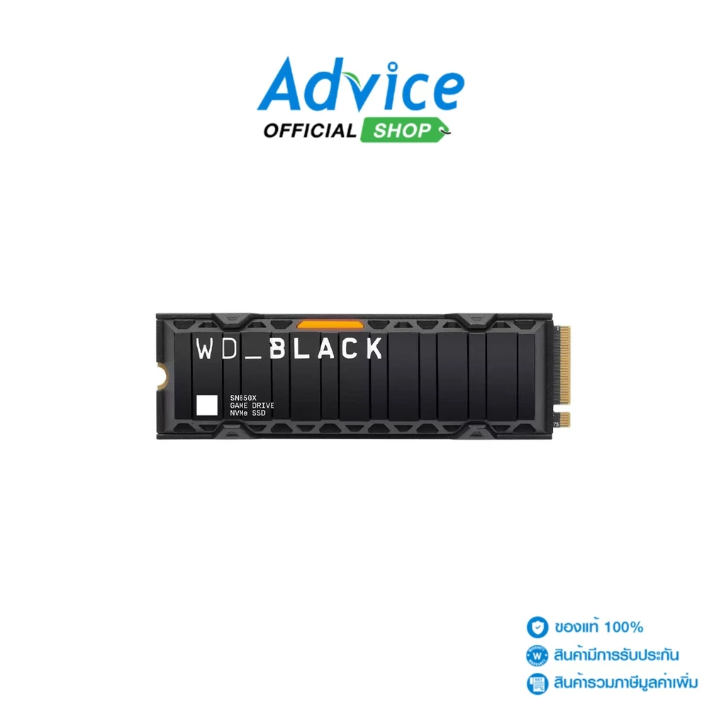 Western Digital SSD M.2 PCIe 1.TB (5Y) Black SN850X (WDS100T2XHE) Heatsink - A0148030