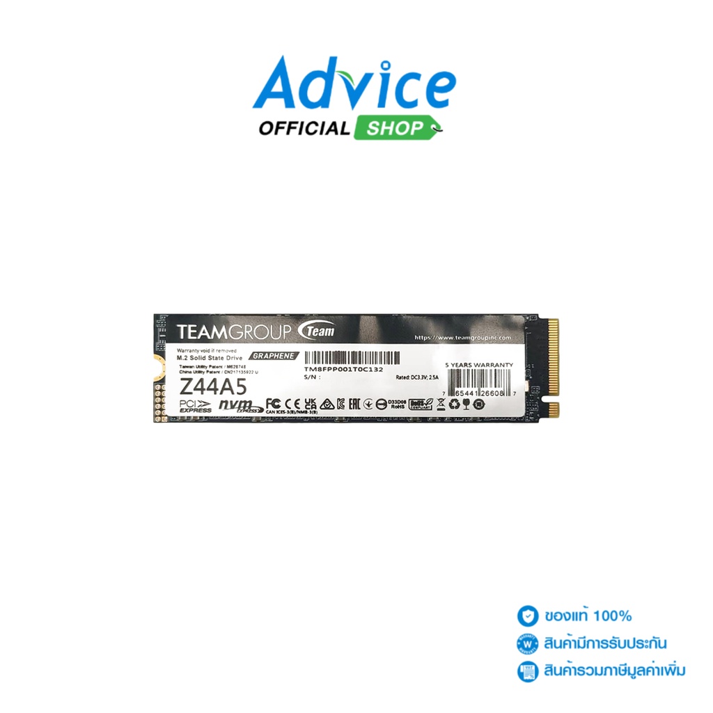 Team SSD M.2 PCIe 512.GB (5Y) T-FORCE Z44A5 - A0151732