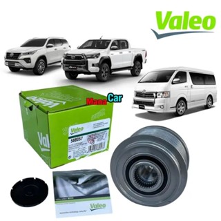 มู่เล่ย์ไดร์ชาร์จ รู17 มิล Valeo Toyota REVO ,COMMUTER ,Ventury,NEW FORTUNER , รหัส.588057