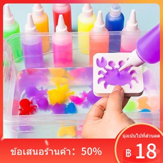 ☼❣﹍Magic Water Baby Magic Water Elf ของเล่นเพื่อการศึกษาสำหรับเด็ก DIY วัสดุทำด้วยมือ 3-6 ปีชุดของขวัญ