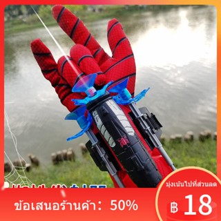 ☁Spider launcher ปืนของเล่นเด็กปืนกระสุนอ่อนฮีโร่ชายเด็กน้อยเทคโนโลยีสีดำถุงมือหมุนสามารถเปิดได้