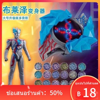 ☢◙▲Blazer Altman Transformer ของเล่น Transformer Blazer สร้อยข้อมือ Blazer Pyroxene Doll Set