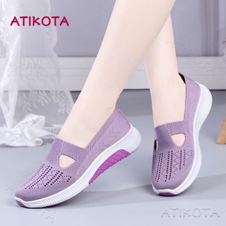 Atikota รองเท้าลําลอง ส้นแบน ผ้าตาข่าย ใส่สบาย แฟชั่นสําหรับผู้หญิง 2023