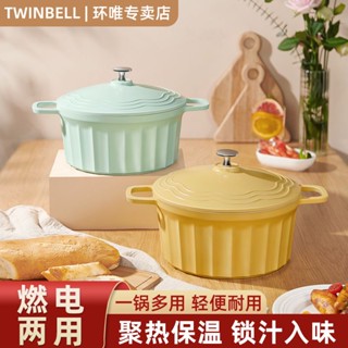 ♀▼Twinbell หม้อเคลือบสุขภาพที่บ้านหม้อหม้อซุปสตูว์หม้อตุ๋นหม้อตุ๋นหม้อซุปขนาดเล็กหม้อซุปหม้อเหล็กหล่อถ้วยสตูว์